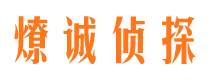 沙雅外遇出轨调查取证